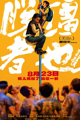 久久91这里精品国产2020